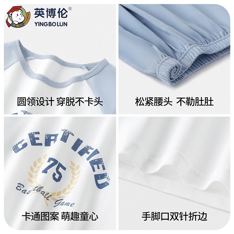 Yingbolun Boys' Sleepwear, Pure Cotton Youth Home Clothes, Spring and Summer Boys' Seven Quarter Sleeved Cotton Air-conditioned Clothes