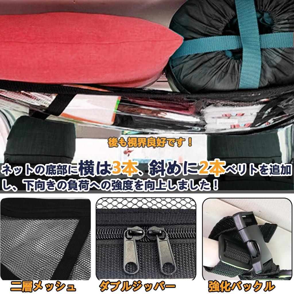 Temiry Car Ceiling Storage Net, 33.1 X 22.8 Inches (84 X 58 Cm), Triangle