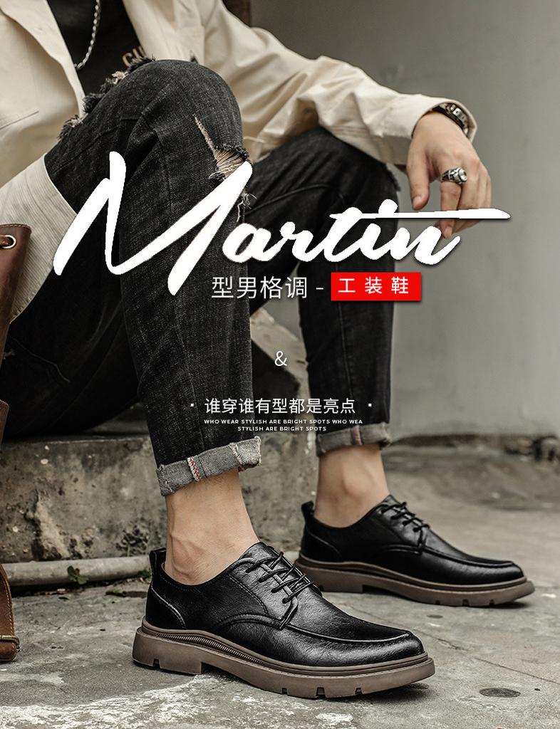 2024 Men's Summer Plus Velvet Height-Increasing Casual Leather Shoes for Work and Business