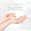 Low Molecular Weight Hyaluronic Acid Solution 100ml Moisturizing Serum