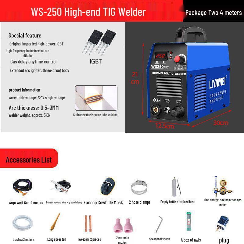 German Pulse TIG AC/DC Welder WS250: Stainless Steel Home TIG Welder, 220V
