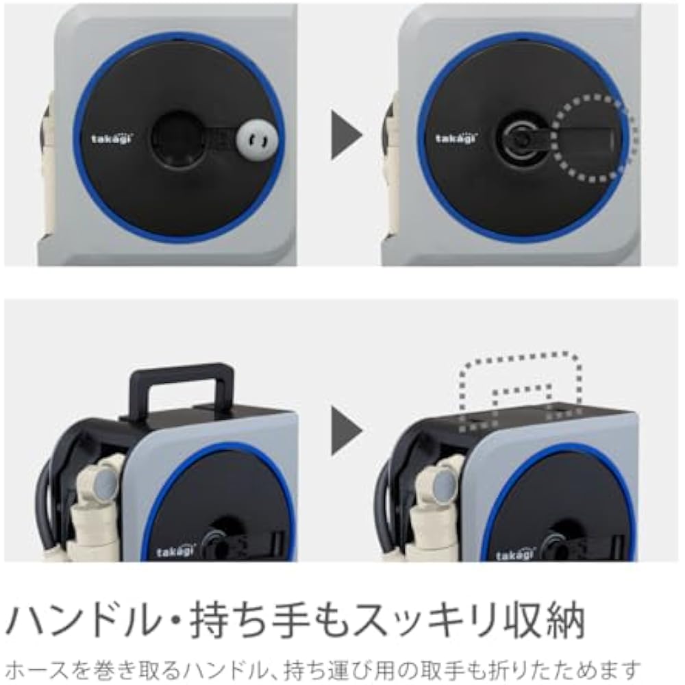 Takagi (Takagi) Hose Hose Reel NANO NEXT 20m (SK) Monotone Stylish RM1220SK