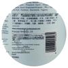 Schwarzkopf Professional Repair & Shine Haarkur