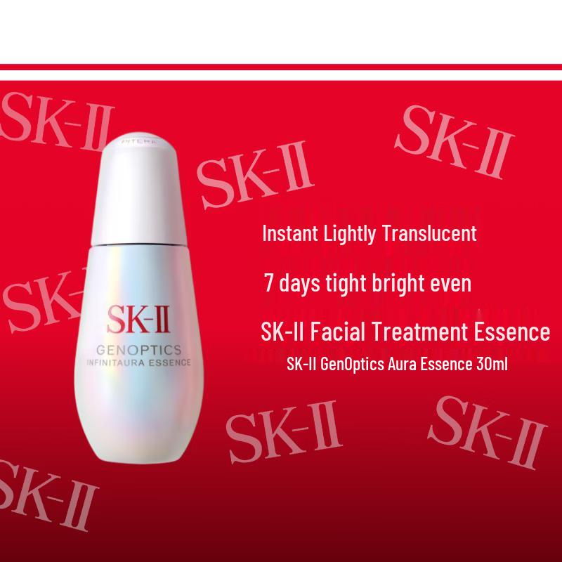 SK-II Radiant Aura Brightening Essence