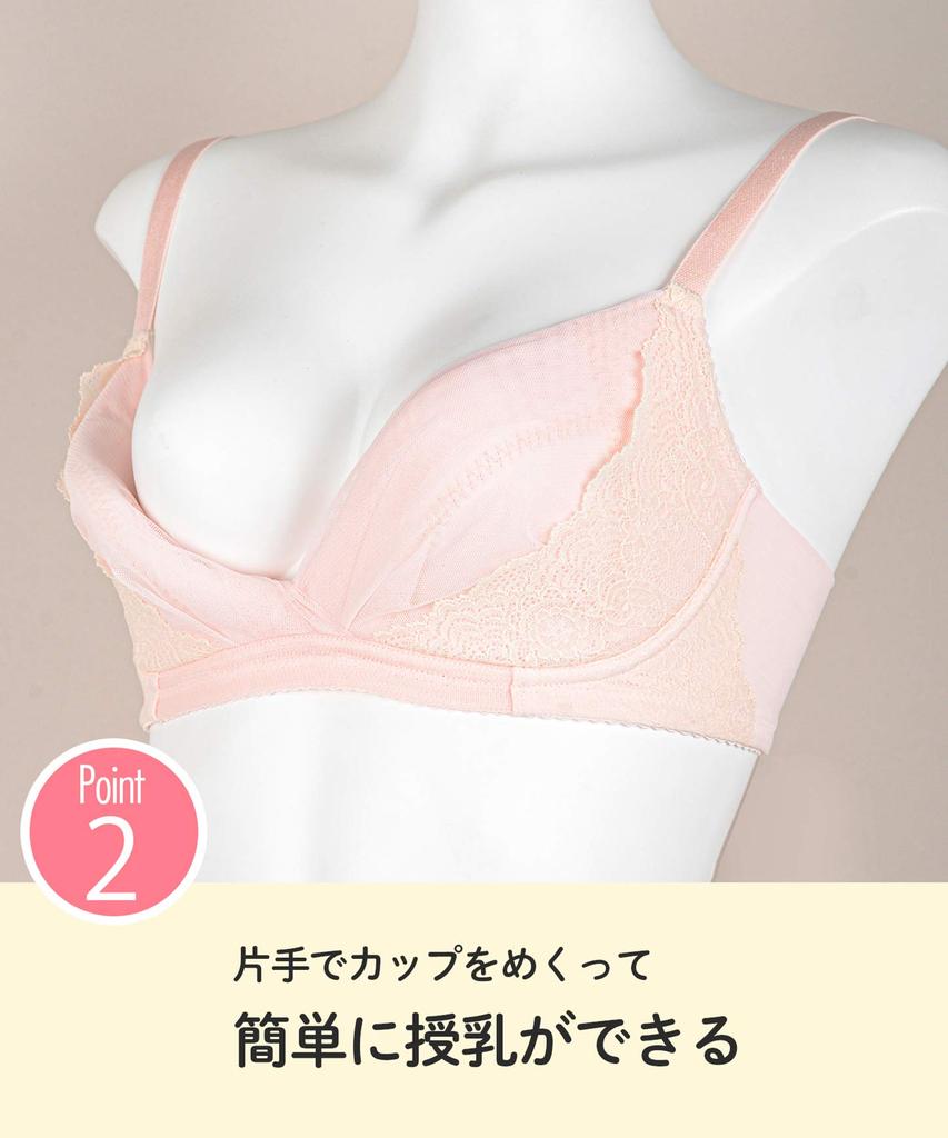 bra for both and wraps you up like a easy H75 [Wacoal Maternity] Non-wired pre- post-pregnancy, hammock, 3/4 cup, breastfeeding, MBY406, women's,