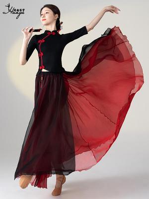 Women's Flowy Xinjiang Dance Costume - Long Skirt, Large Swing for Ballet Practice