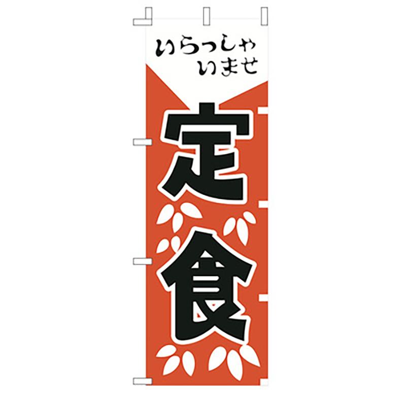 Japanese Knife Flag Restaurant Decor Flag Facade Oilcloth Banner Japanese Cuisine Sushi Izakaya Takoyaki Hanging  Signboard