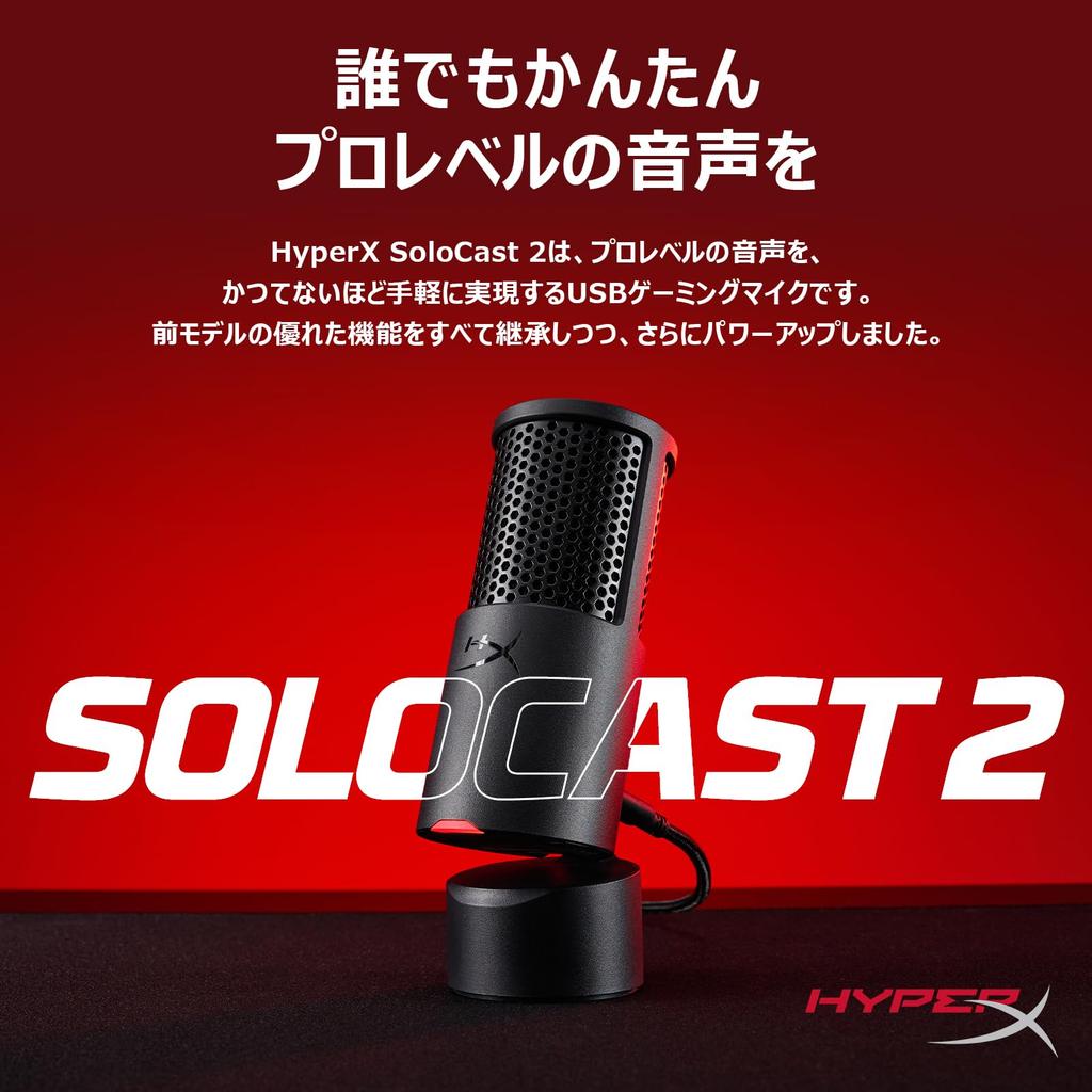 HYPERX SoloCast 2 Kondensator-USB-Mikrofon mit Stoßdämpferhalterung und Popschutz für Content und Kompatibel mit und Garantie Mikrofon, Eingebauter Filter,
