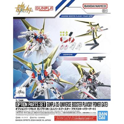 Gundam 1 144 Option Parts Set Gunpla 05  Universe Booster Plavsky Power Gate 