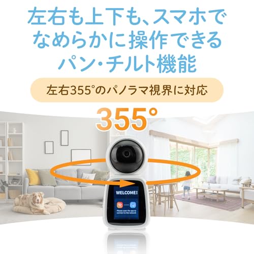 Green House Indoor Surveillance Camera with 2.8-inch LCD Screen, One-Touch Calling, Smartphone Compatible, Motion Detection, for Dogs, Cats, Babies, a