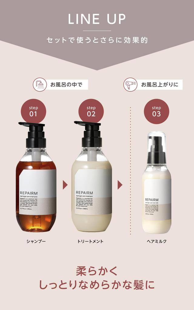 REPAIRM Shampoo and Treatment Set [Contains 15 Proteins for Damage Repair and Color Control] 390ml Bottle Set