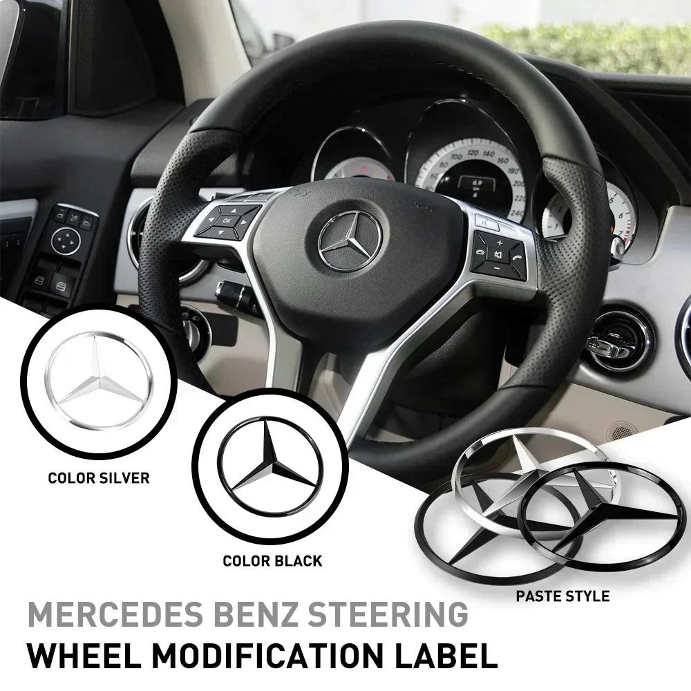 52/58mm Car Steering Wheel Center Stickers STAR Emblem For Mercedes Benz AMG W124 W202 W203 W210 W212 W220 Decal Car Accessories