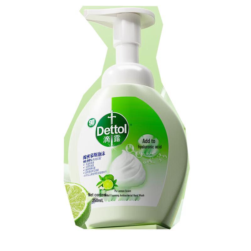 

Dettol Foaming Antibacterial Hand Wash