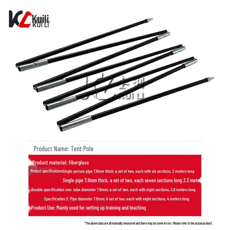Kueli Manual Tent Support Poles