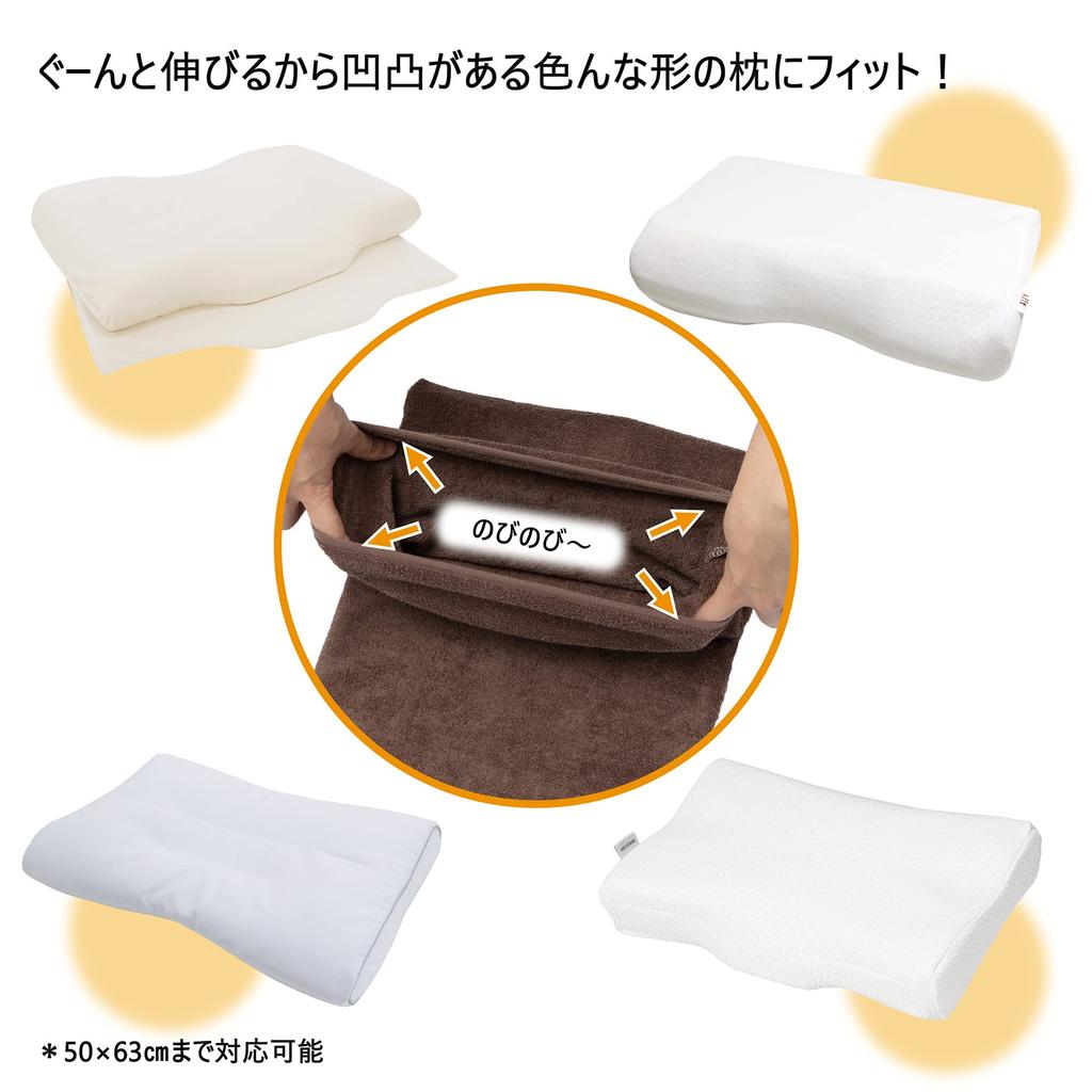 Nishikawa Stretchy Pillow Ag Antibacterial Fits Pillows Up To 63 X 43 Cm In Stretchy Fiber Allows It To Fit a Variety of Pillow Sizes and Soft and