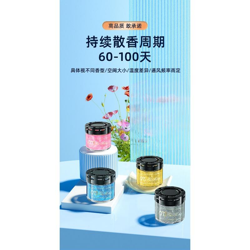 Flowing Sand Car Perfume Ornament Solid Fragrance Deodorant Car Interior Decoration