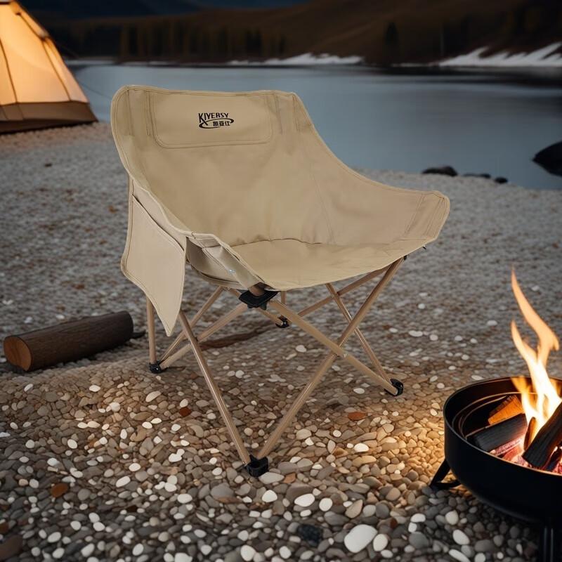 KIYERSY KYS-825 Moon Chair Bistro Set