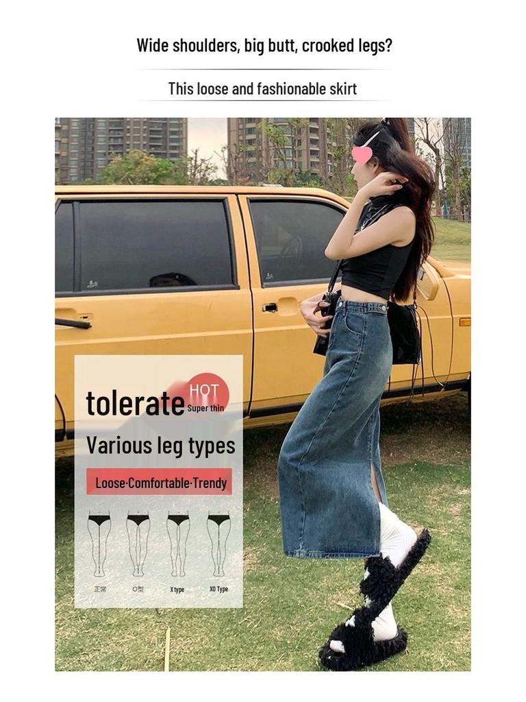 High-Waisted A-Line Denim Skirt for Women - Summer 2024 Thin Style 