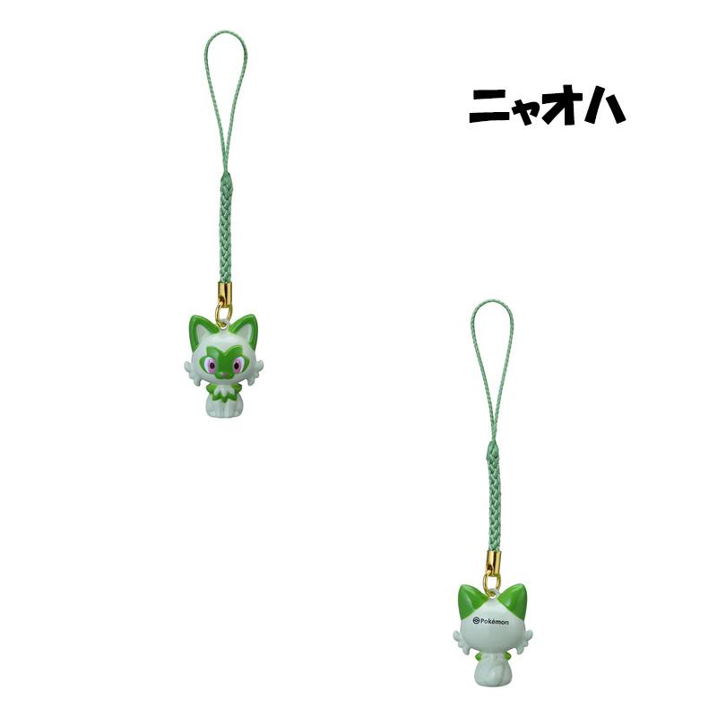 Pokémon Center Original Bell Charm Pikachu Nyahoha Hogueta Quax Pamo Doo Wakkanesumi Terapagosu Key Holder Cash On Delivery Not Available