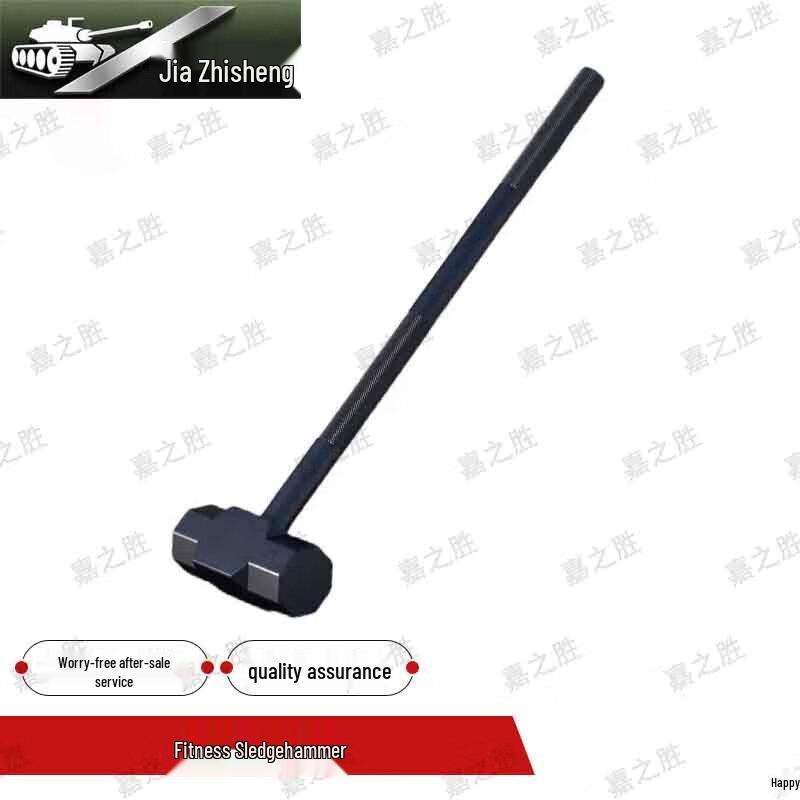 Jiazhisheng Military & Duty Unit Physical Training Equipment