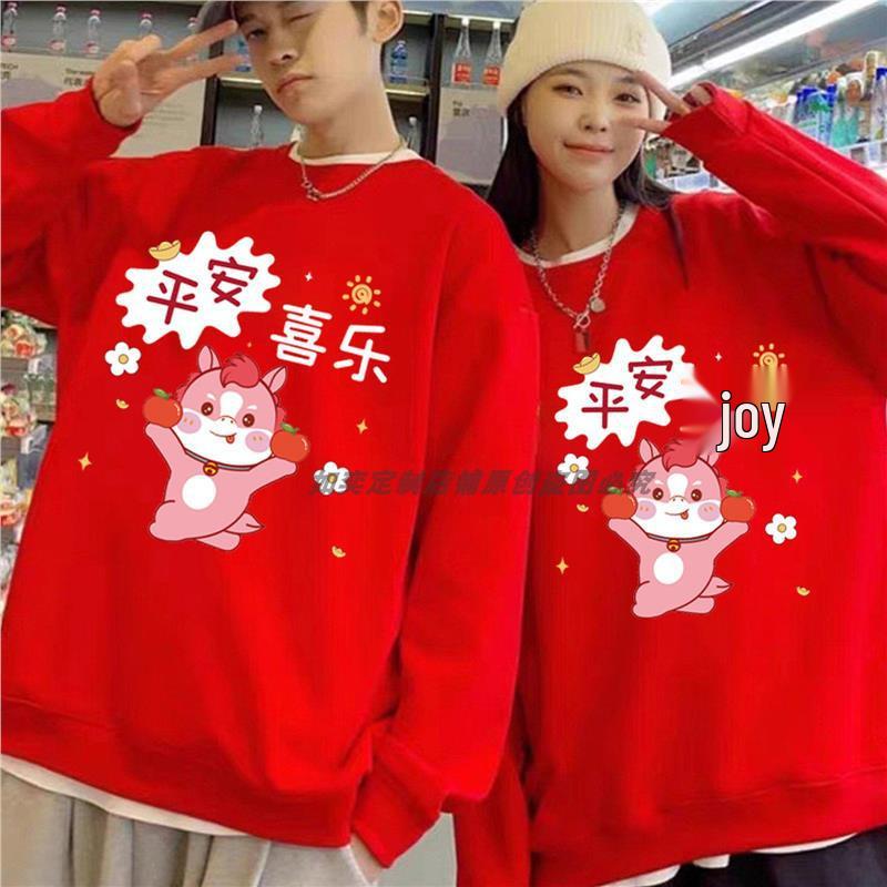 2026 Year of the Horse Red Sweatshirt for Couples - Festive Top for Ben Ming Nian Celebrations & Events