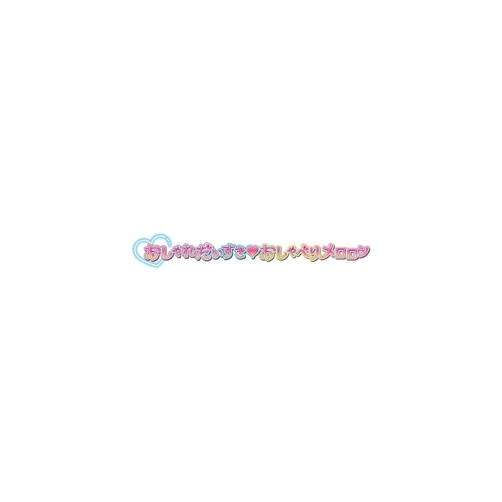 Bandai Kimi to Idol Precure Talking Meloron Toy Age 3 and Up Interactive Plush Doll