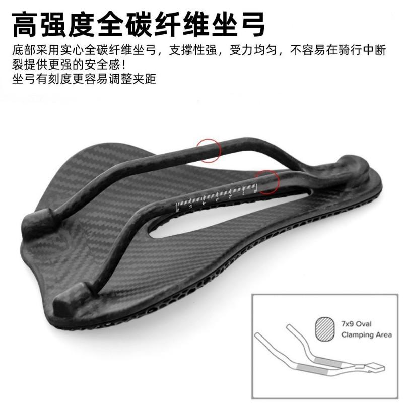 Ultra-Light Carbon Fiber Bicycle Saddle Road Mountain Bikes Comfortable Cycling Seat