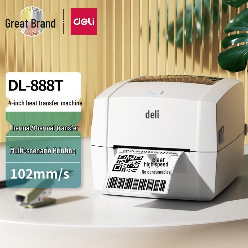 Deli DL-888T Thermal Transfer Barcode Label Printer