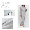 Pajamas and wellneru Untwisted Solid Size Comfortable Sleep Made in Long Long Day Loungewear [Kodakara Anminkan] Women's [Soft Comfortable] 100%