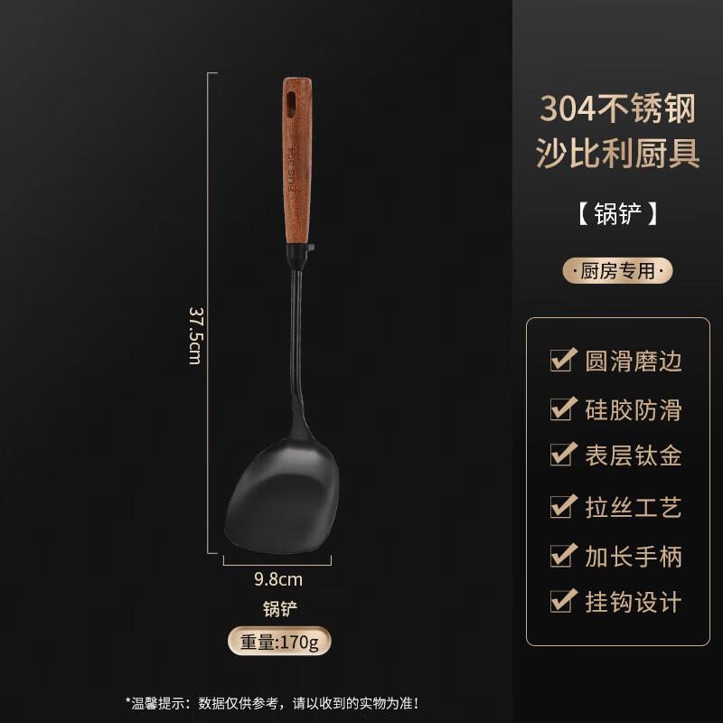 Yoshida Takumi Anti-scald Cooking Spatula Set
