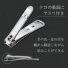 GREEN BELL Skill Stainless Steel Premium Nail Craftsman's Clippers, Small, G-1113