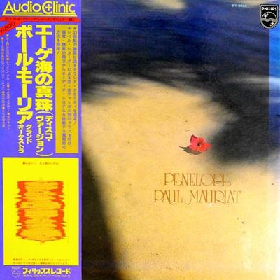 LP Record PAUL MAURIAT  Penelope BT8506 PHILIPS 1979 Japan Obi New Age  Easy Listening Used