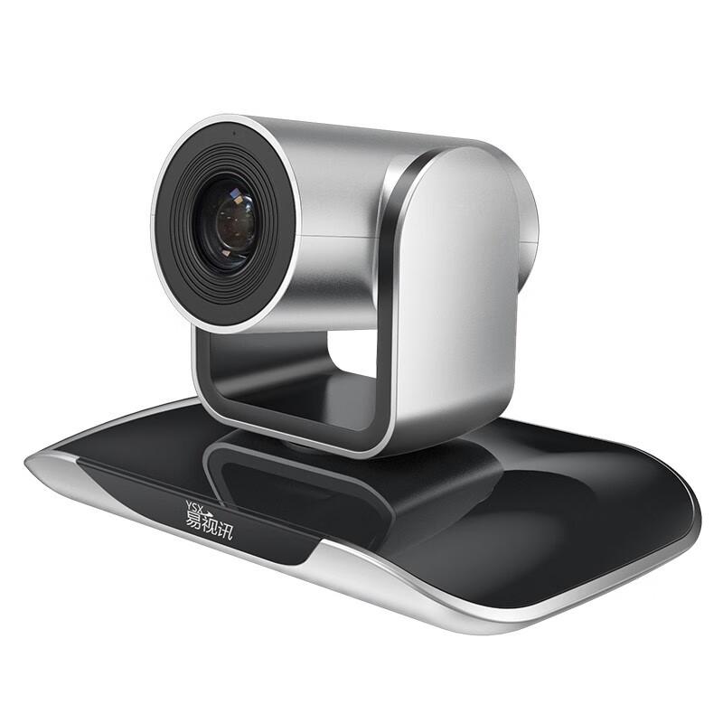 YSX HD Video Conference Camera (CN version)