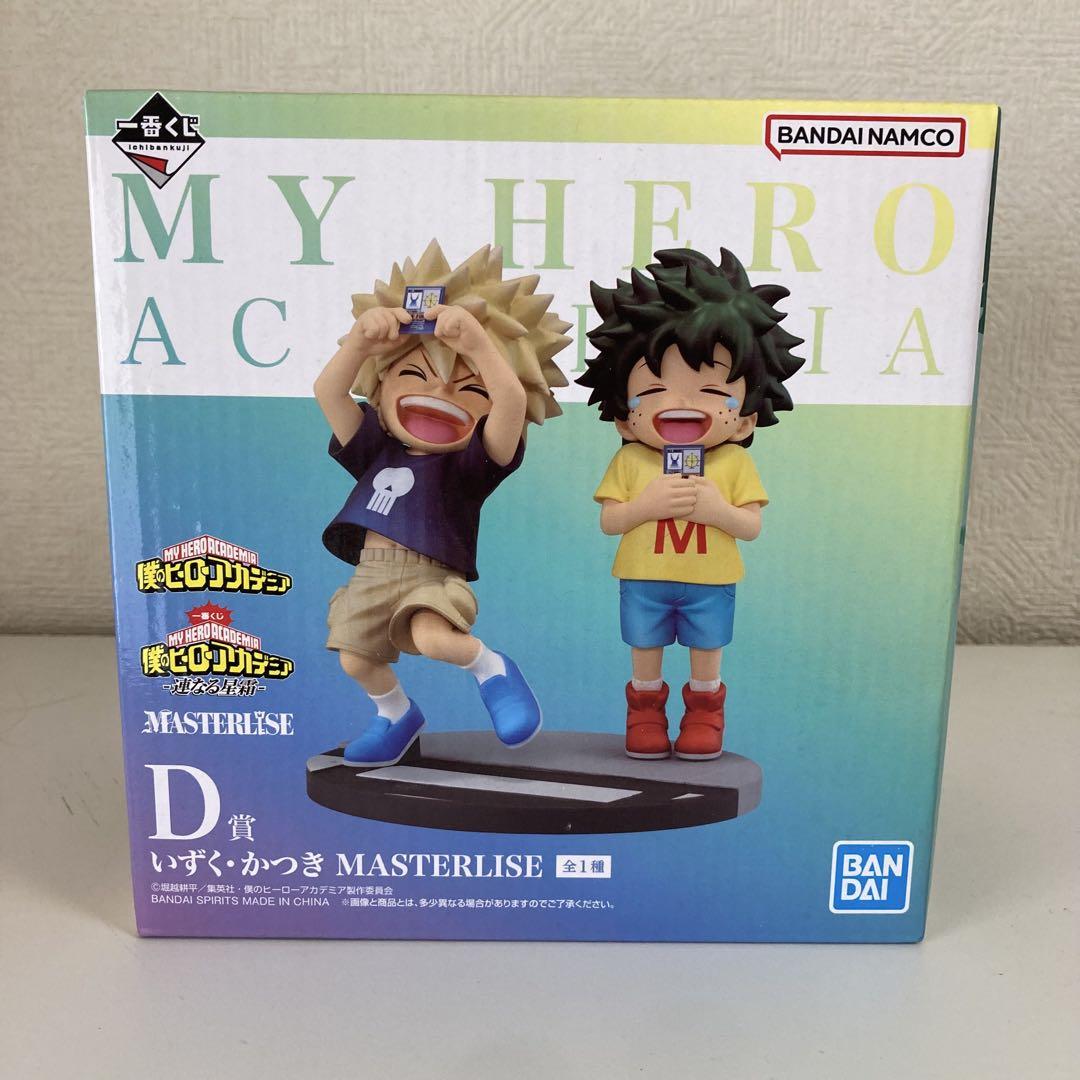 

[USED] My Hero Academia Ichiban Kuji Series Starry Sky Izuku Katsuki Midoriya Izuku Bakugou Figure