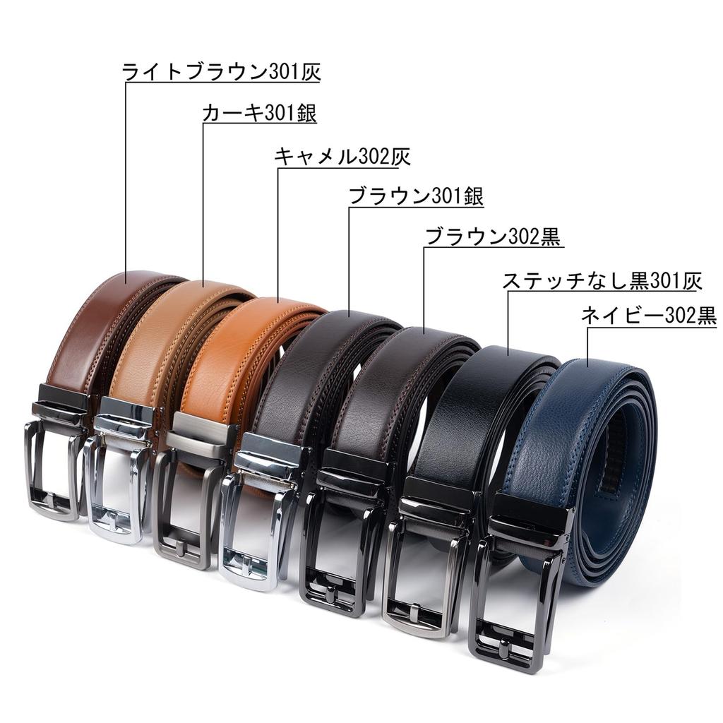 Adjustable Genuine No Large 35mm for High School Job Hunting 302 [BIGHAS] Men's Belt, Leather, Auto-Lock, Holes, Sizes, Long, Wide, One-Touch Slide,