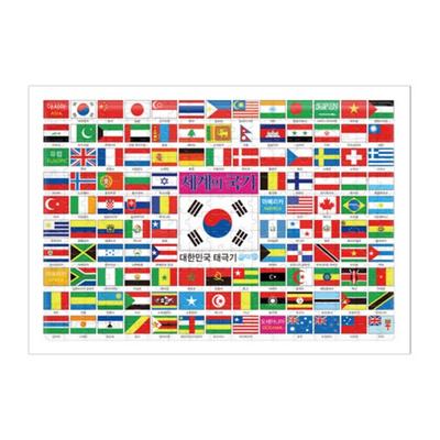 The Flag of the World, One, Korea Best Toddler Puzzle