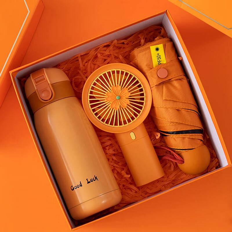 Insulated Cup, Mini Fan & Umbrella Business Gift Set