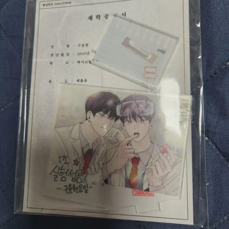 

Акриловая подставка Спаситель понедельника Запечатанная