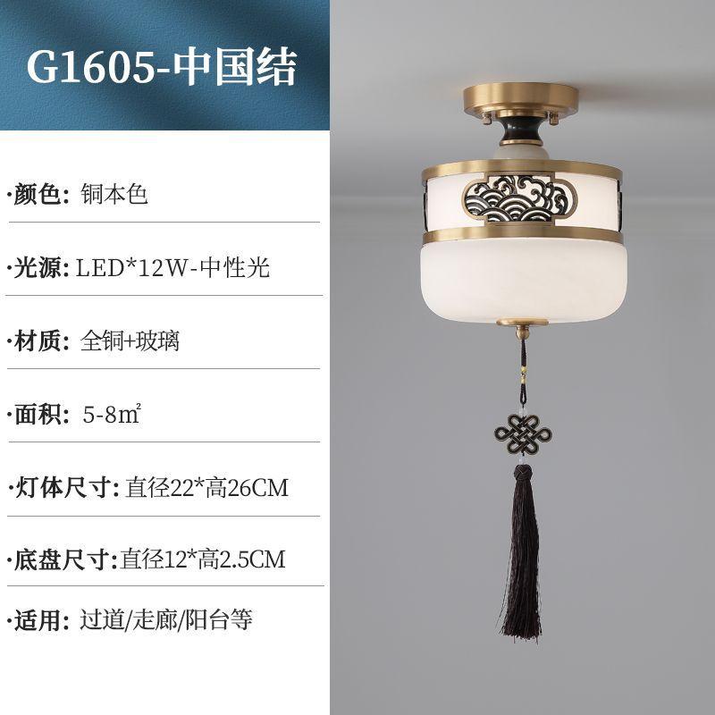 New Chinese-style corridor LED lights, Chinese-style circular ceiling lights, corridor lights, balcony stairwell entrance lights