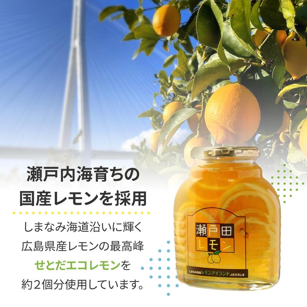 Setoda Lemons In Honey, Pre-Packed In a Gift Box, Hiroshima Lemons In Syrup, 470g, Set of 2, Perfect for Gifts, Summer Gifts, and Year-End Gifts