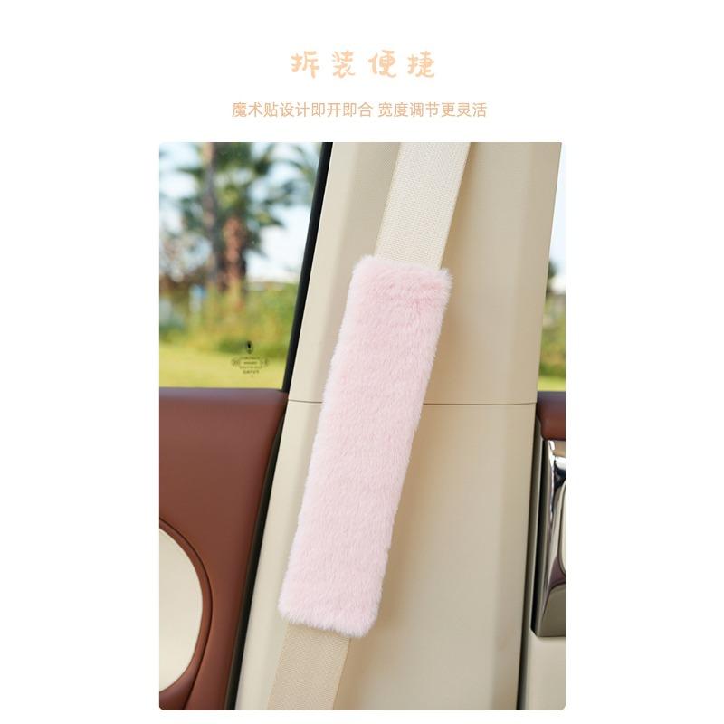 Plush Solid Color Car Seat Belt Shoulder Pad