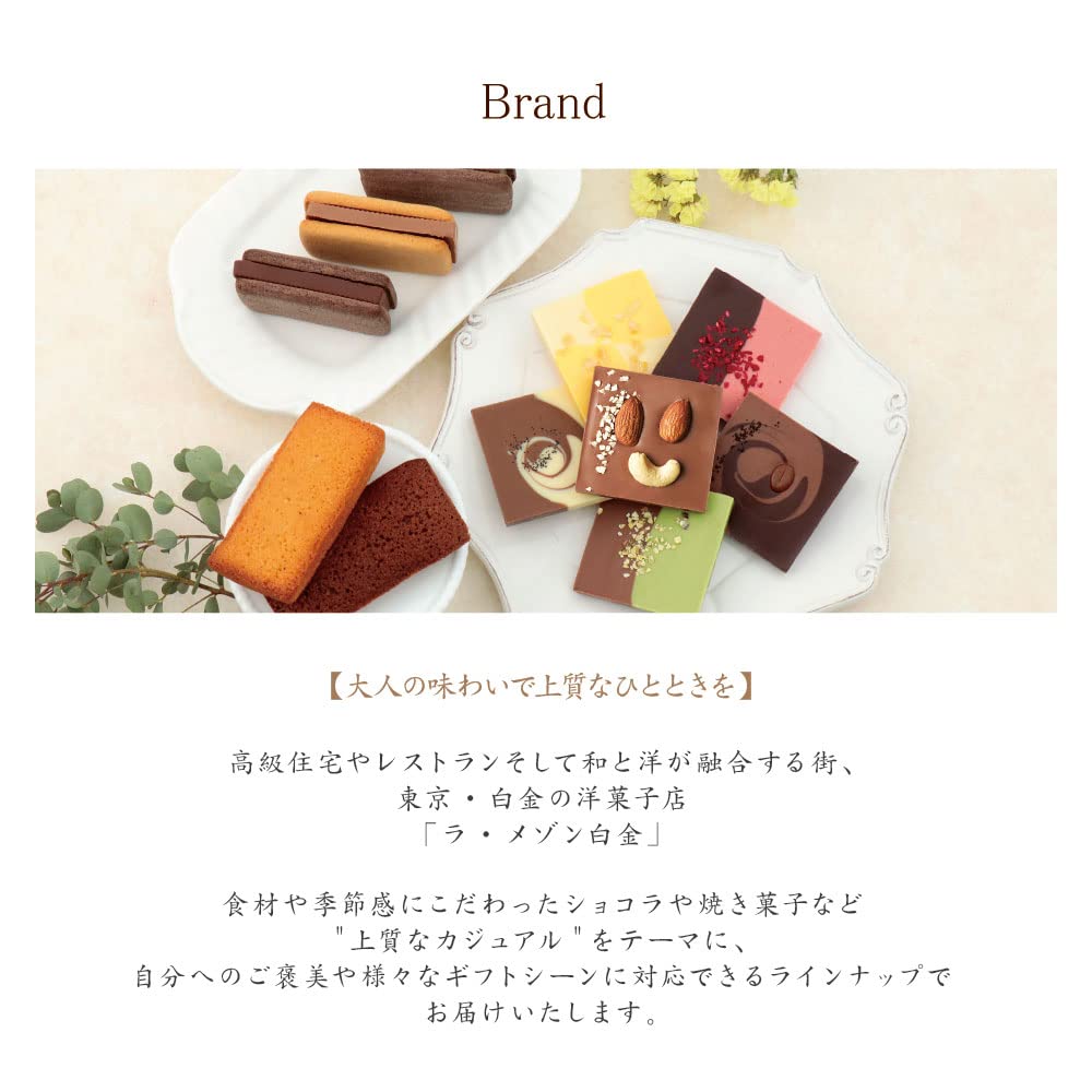 Maison Chocolat Sandwich 24 pieces Chocolate Sweets Individually wrapped Midyear gift Present [La Shirokane]