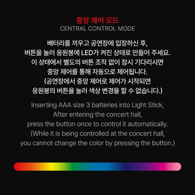 THE BOYZ Official Light Stick V2