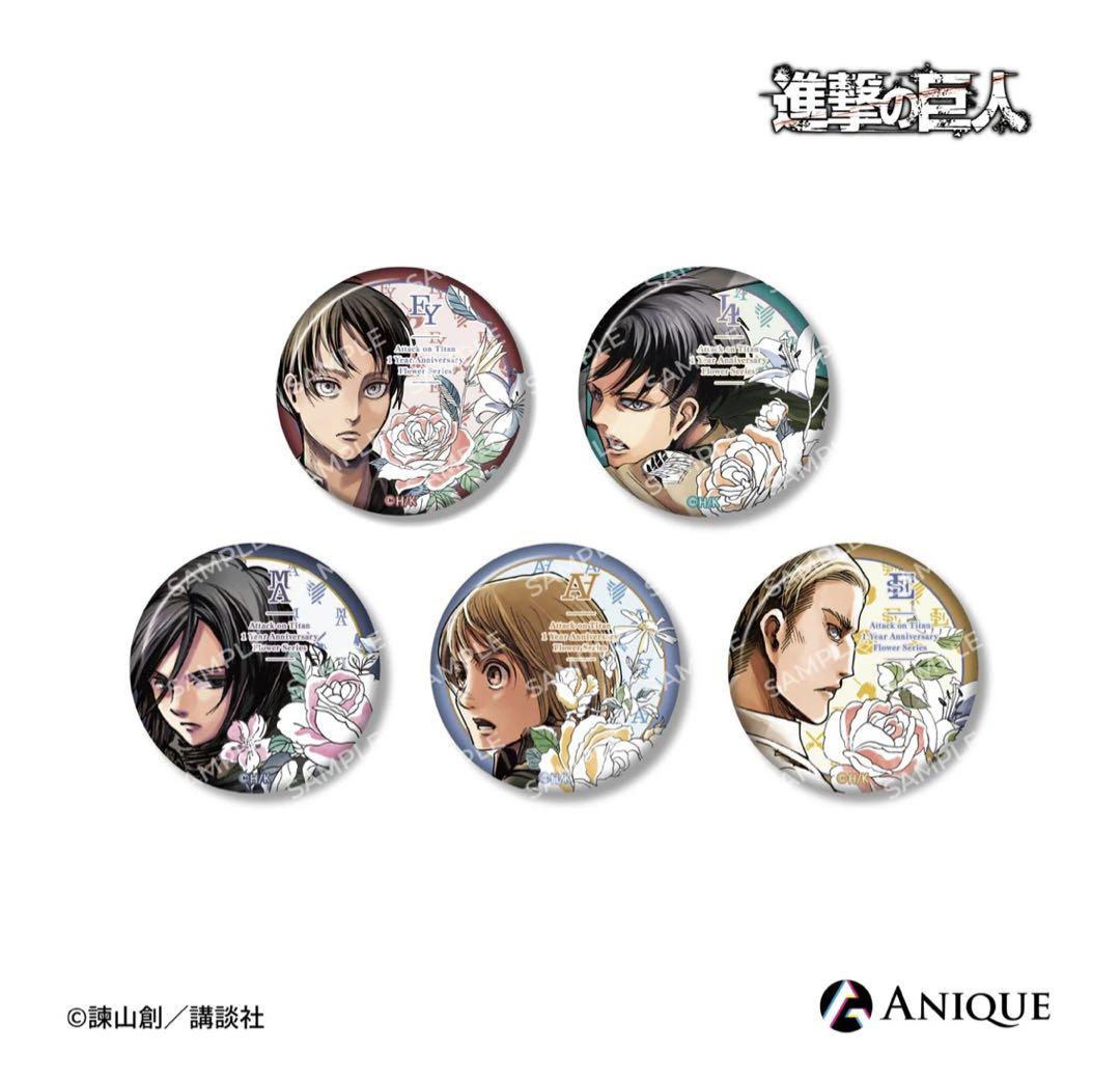 

[USED] Attack on Titan ANIQUE 1st Anniversary Trading Badges