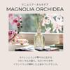 VRANJES Magnolia Orquidea Diffuser Refill 500ml with Gift Bag [Official Store] DR.