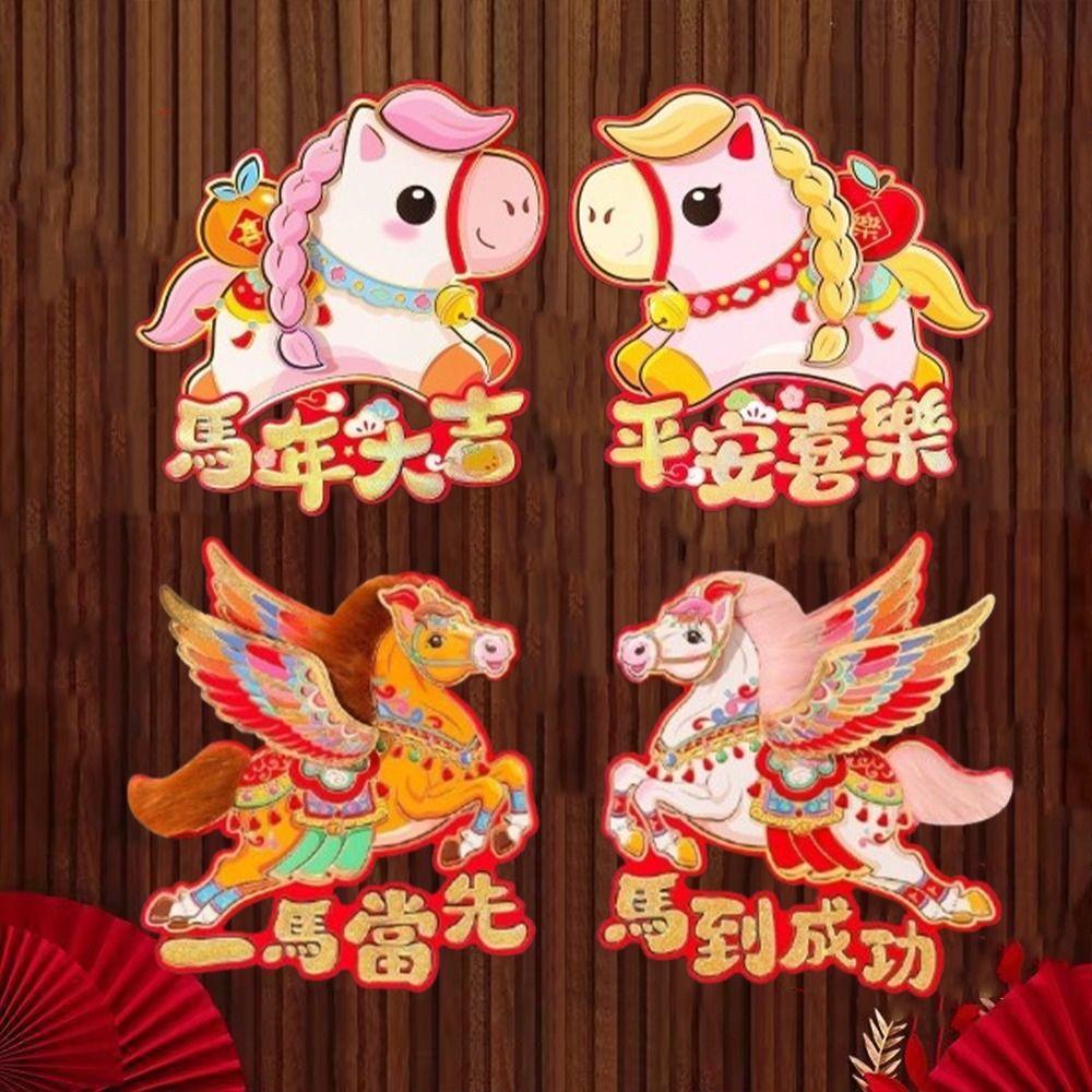 Traditional Fu Character Sticker Cartoon New Year Door Sticker  Spring Festival