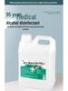 High Purity 95% Medical Alcohol for Fire Cupping and Nail Cleaning