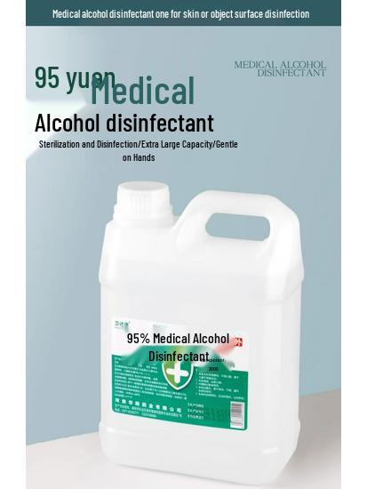 High Purity 95% Medical Alcohol for Fire Cupping and Nail Cleaning