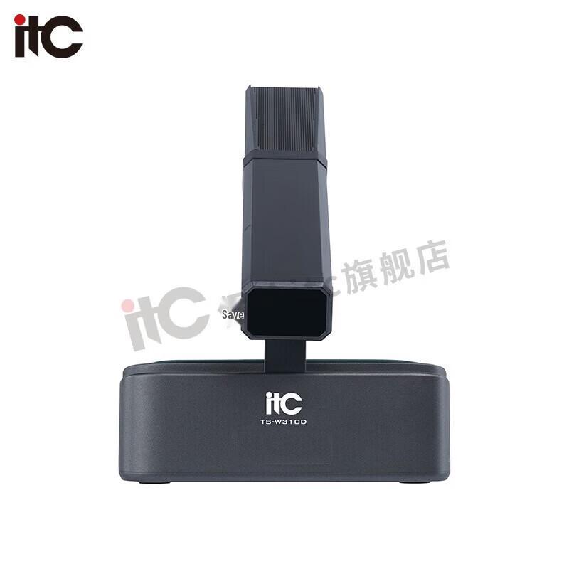 itc ZD-B01102 Conference Solution (CN version)