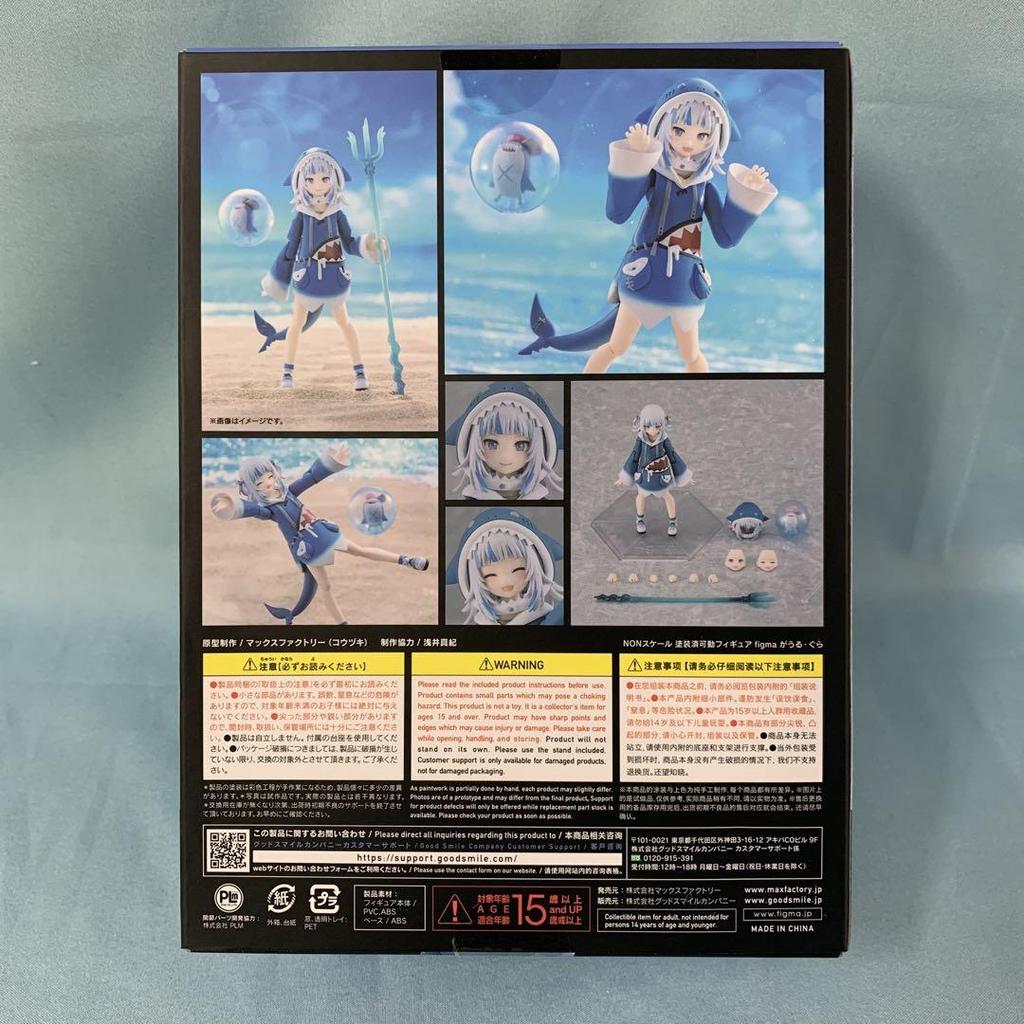 [USED] figma Gawl Gura "HoloLive Production